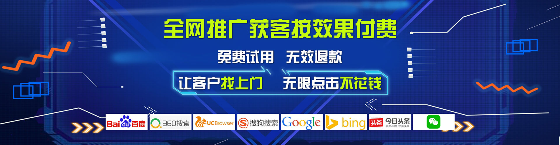 广昌百度搜索推广